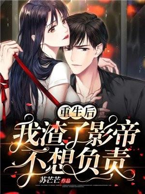 女主萧微