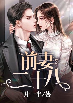 女主林婉儿的都市