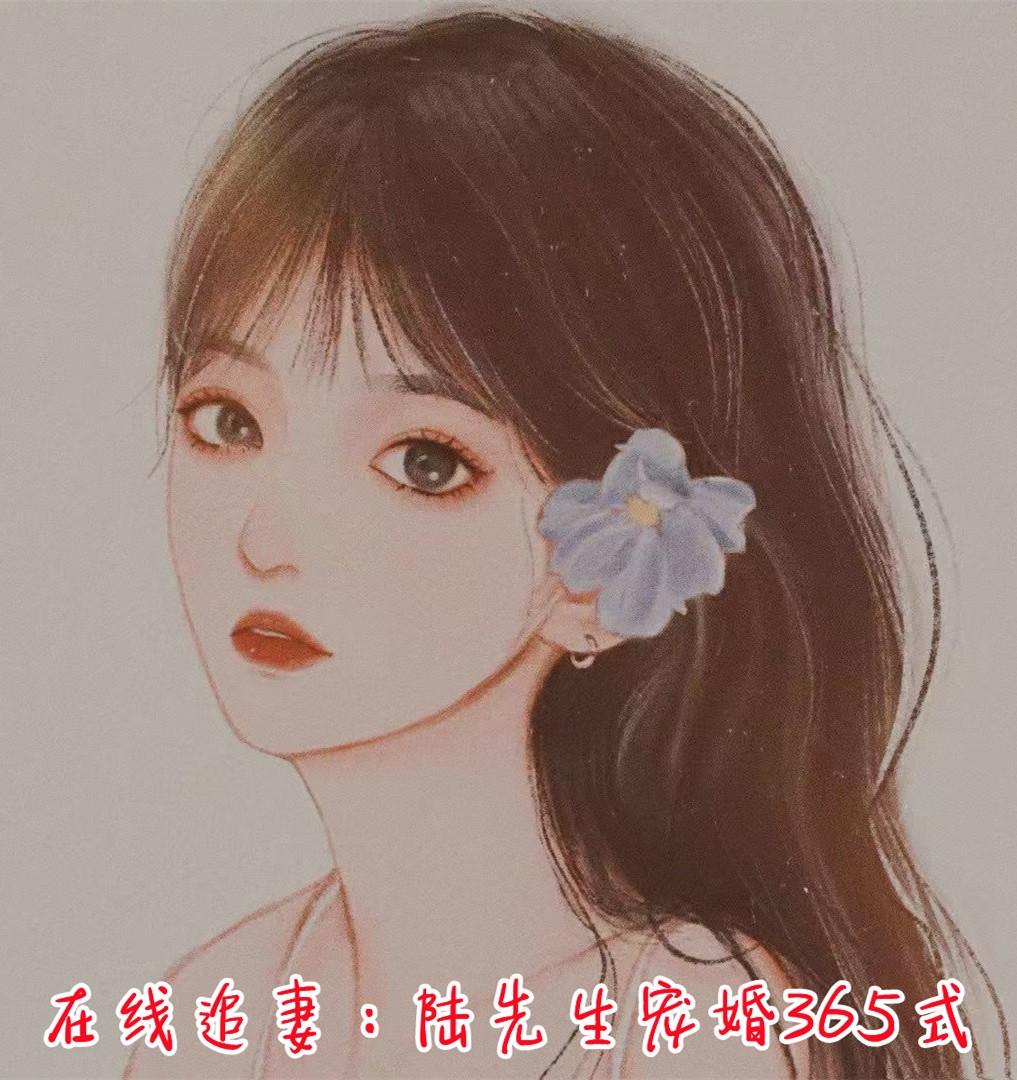 陆舒媛百科