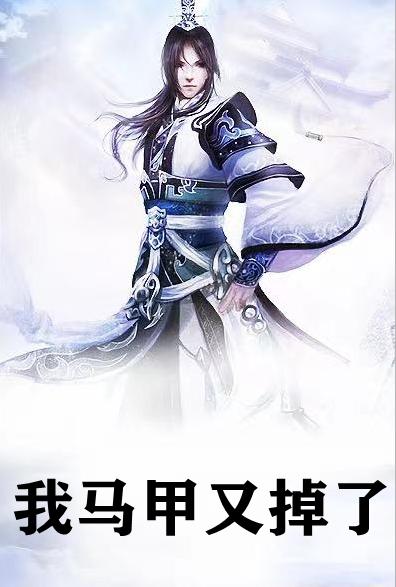 苏御秦始皇免费阅读