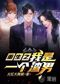 赵远唐诗雨楚天霸