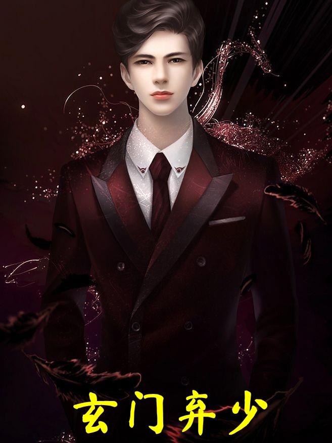 杨天mr