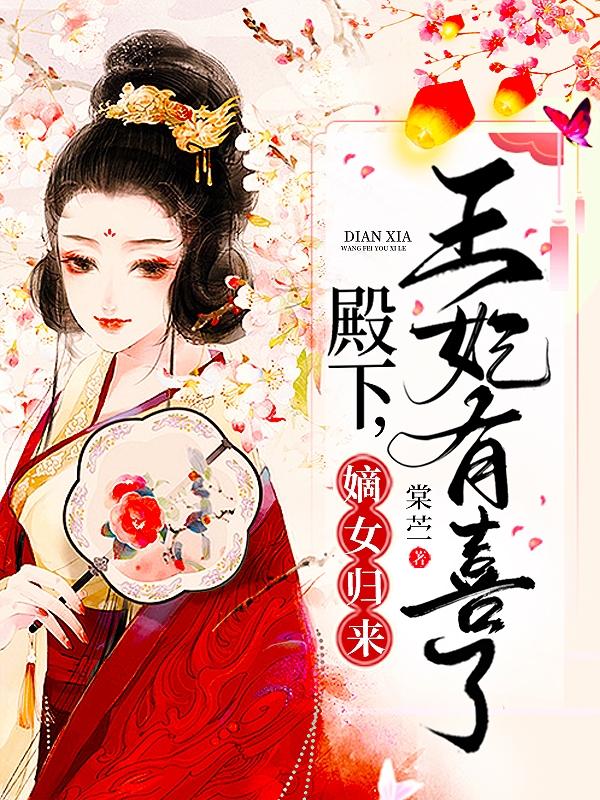 苏沐颜南陵风全文免费