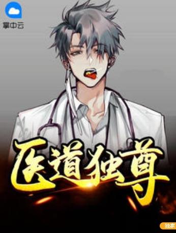 网红周芷萱个人资料