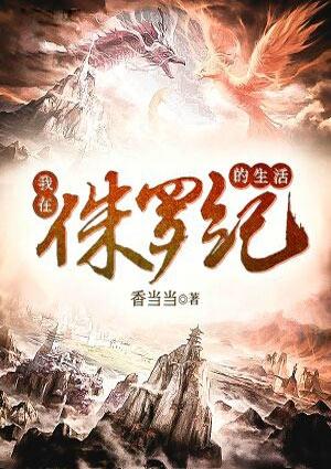 顾峰个人资料