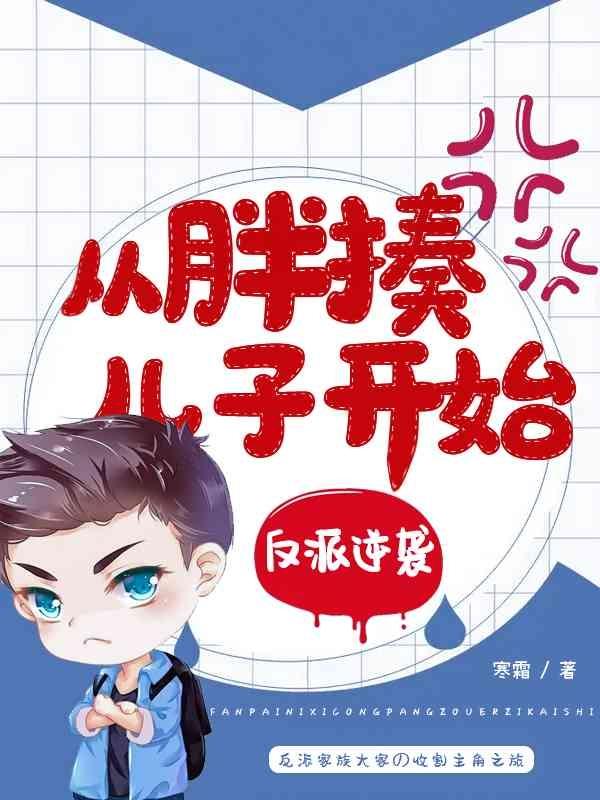 叶明叶瑞明