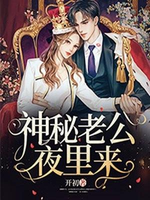 冷微曦易云玄目录