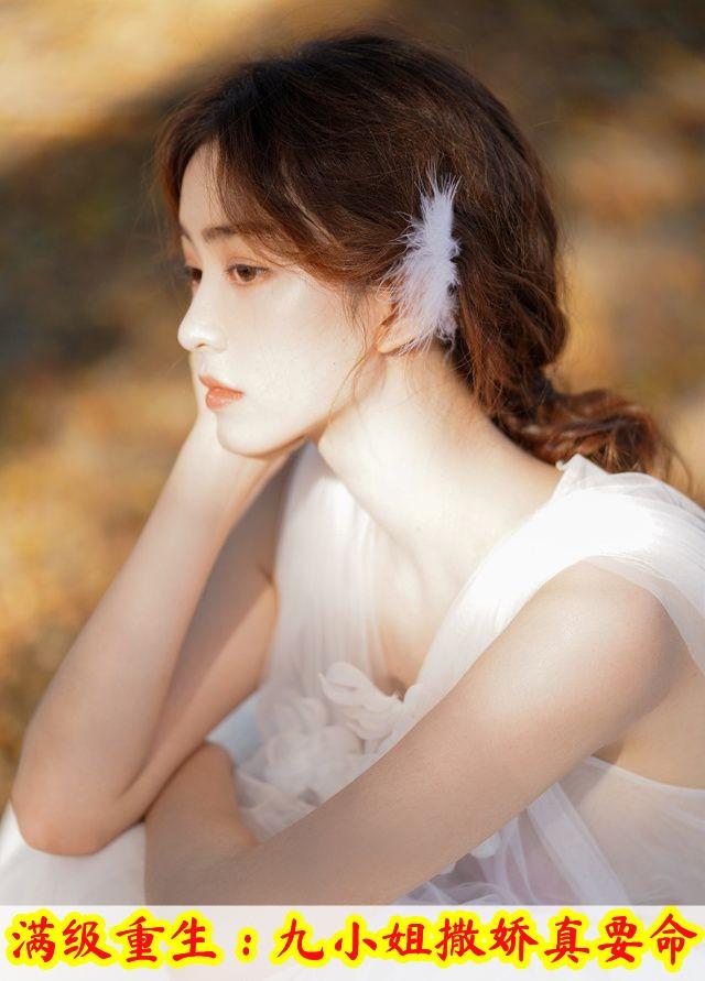 女主苏晚的
