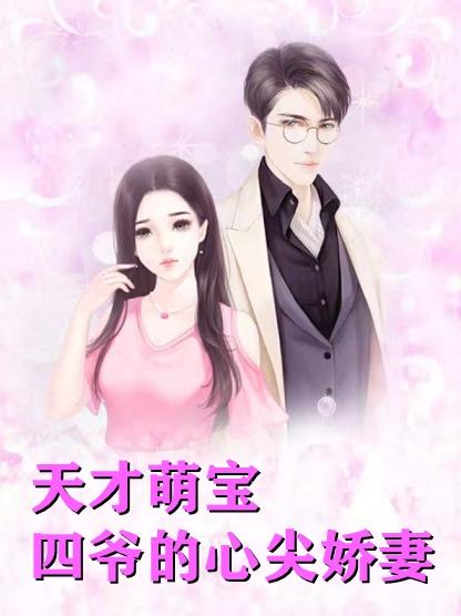乔箐燕衿全文免费阅读无弹窗正版