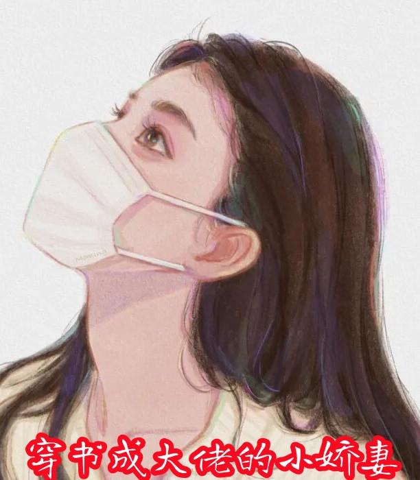 迟清洛秦衍抖音