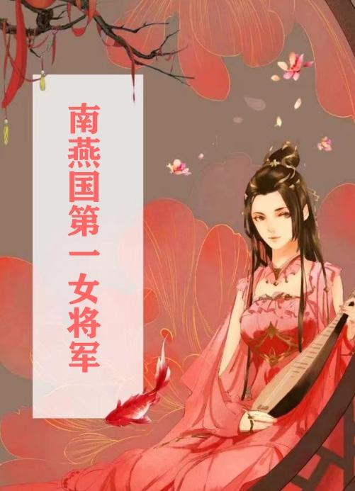 权胜蓝顾谨之全文免费阅读无广告