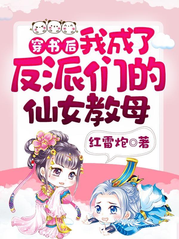 沈元卿傅君聿是什么