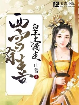 卫映彤宁瑾免费阅读