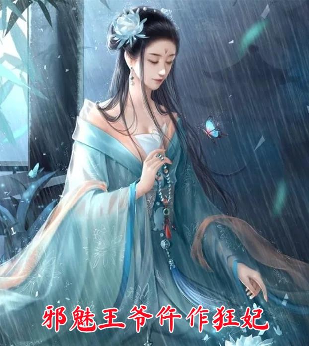 女主叫林九卿