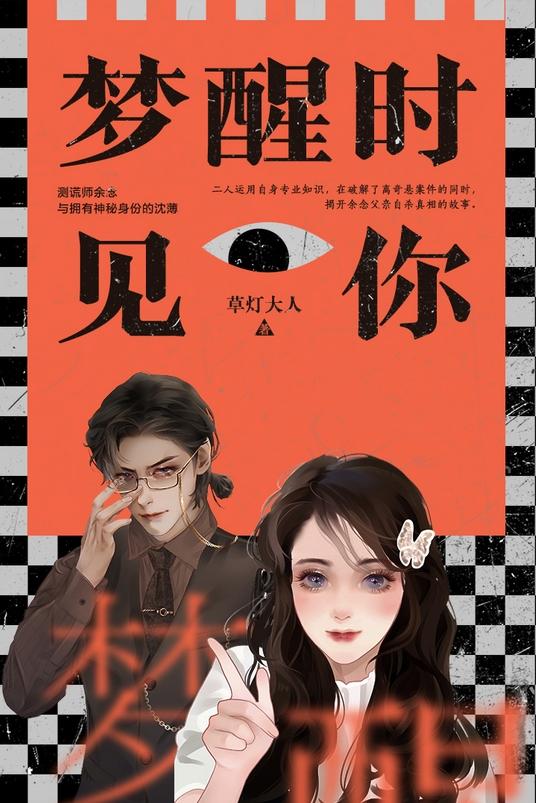 余念沈薄