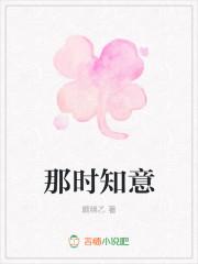 那时的我们知乎