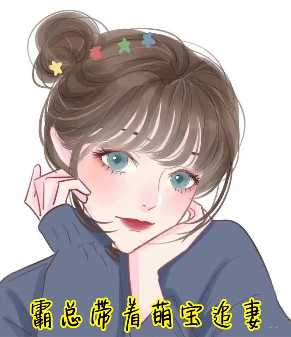 陆小曼霍闫明江清