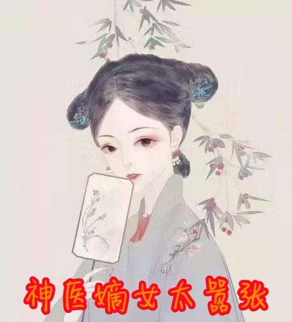 慕锦瑟冷尘