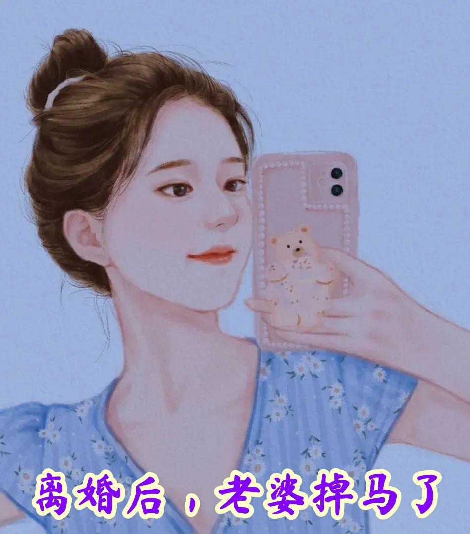 沈若寒江暖抖音