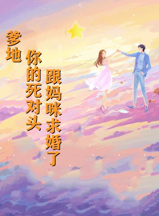 顾朝慕战云骁免费阅读