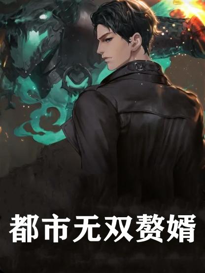 孟飞李晓琳秦