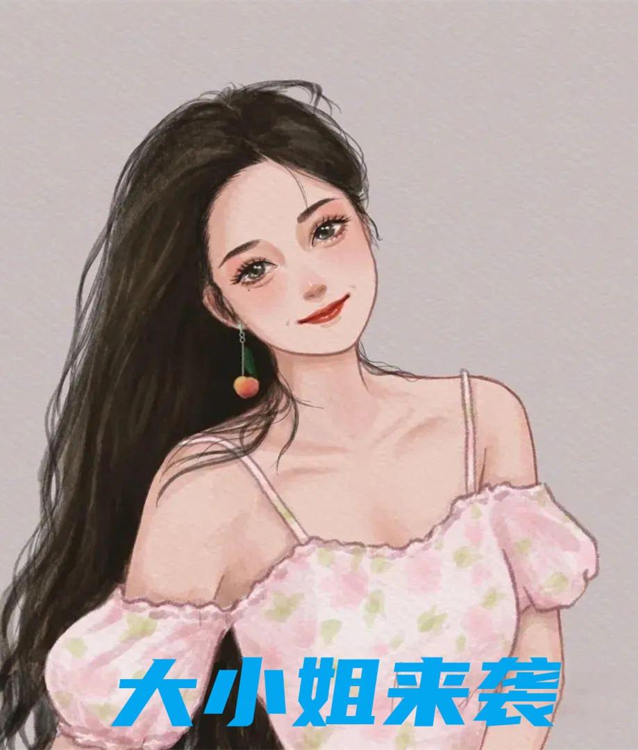 赵知欢林君尧裴琳娜