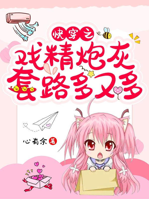 连露丝