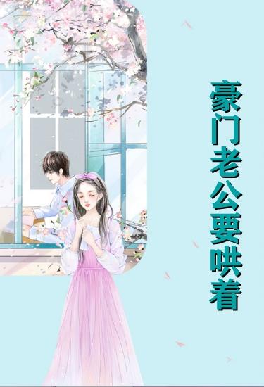 主人翁是林浅的