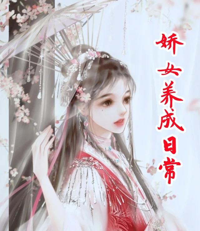 你好傅知行免费阅读