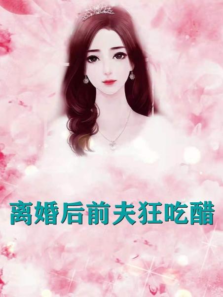 南颂喻晋文免费阅读