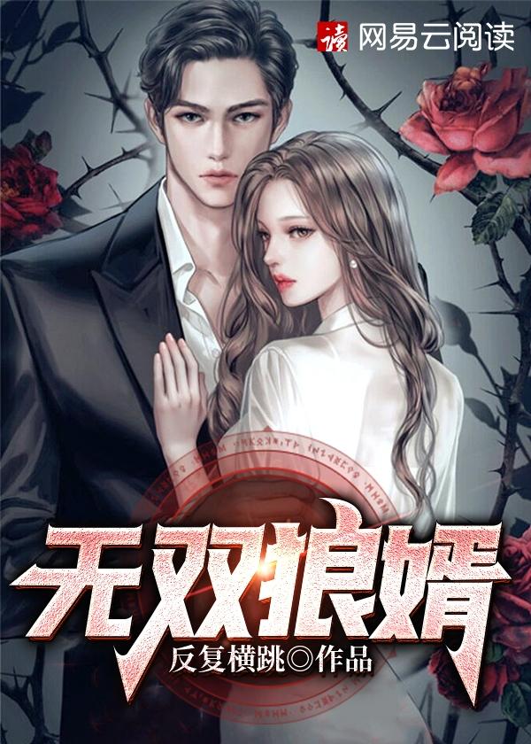 女主角苏洛洛名