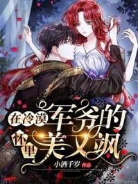 秦简贺聿琛免费阅读