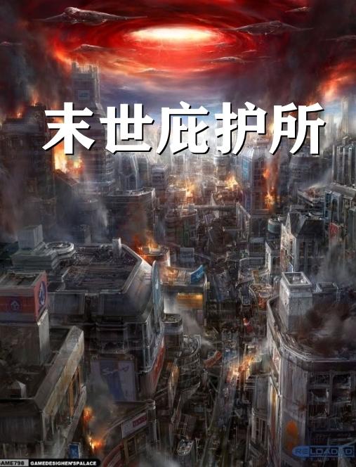 神医叶轩林彤