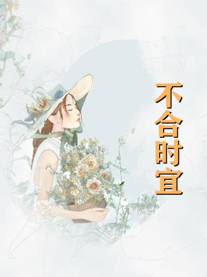 女主蓝宓