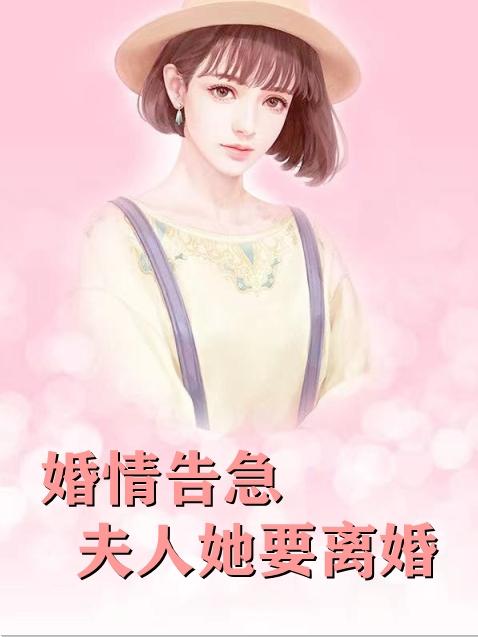 女主周容