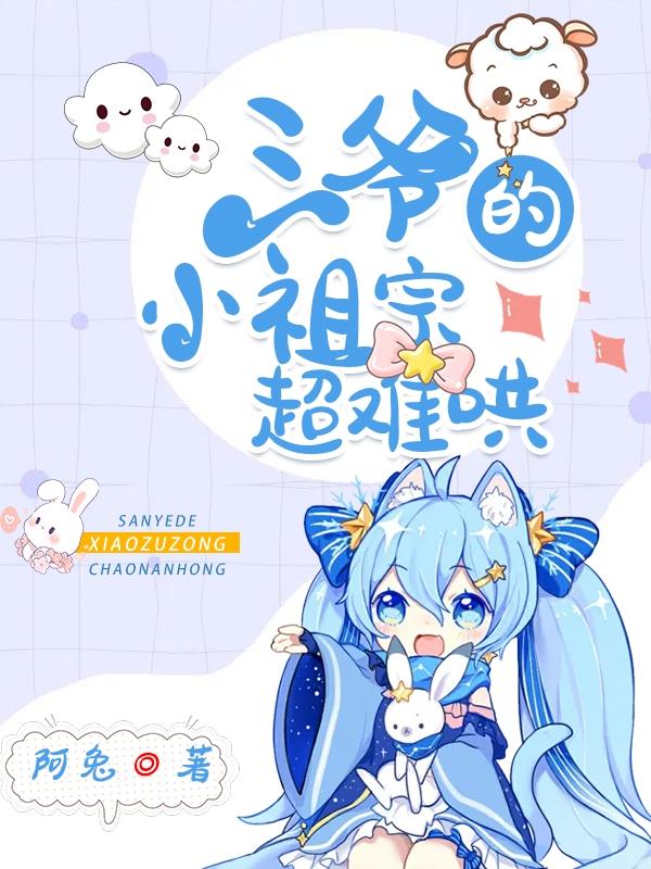 总裁一往情深俞惜骁锋擎