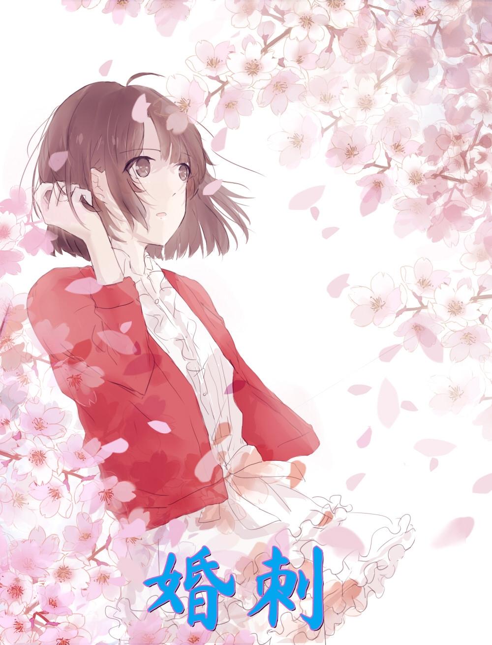 柯震辛和夏语寒