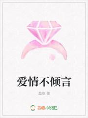 古人表达爱情