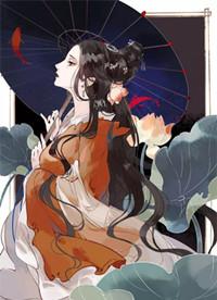 沐玖芸顾铖钰免费阅读