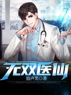 林鹏丈夫