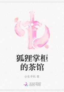 茶馆最后的老掌柜怎么了