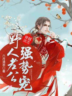 虞薇莱赫神