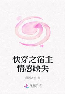 快穿之宿主是bug