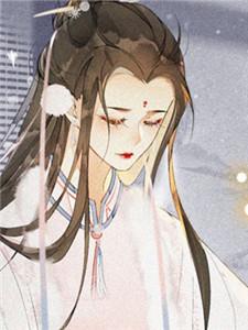 毒妃从来不吃亏在线观看