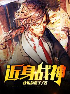 主角叫冷枫的 全本