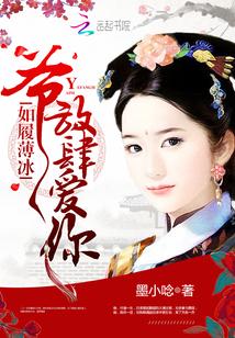 清穿皇妃皇上