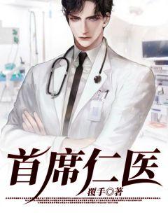 王思思百科