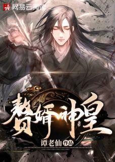 关于萧凡龙妙音的