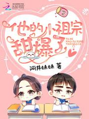 江苓知厉述南第799章哪里看