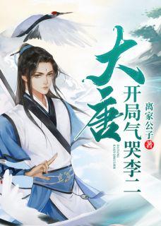 李恪李世民皇室逆子